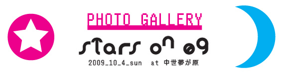 PHOTO GALLERY STARS ON 09  2009_10_4 SUN AT　中世夢が原